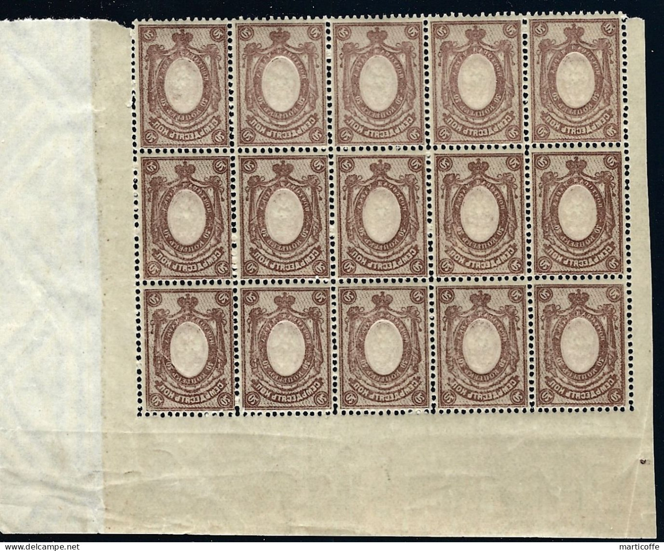 Superbe Bloc De 15 Timbres Avec Impression Au Verso, Neufs,(variété Abklatch) Très Rare Et Cote Supérieure à 400 Euros - Neufs