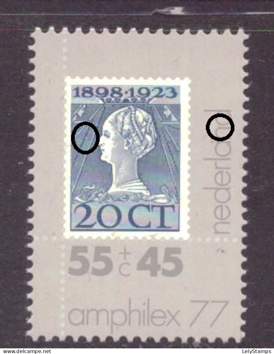 Nederland / Niederlande / Pays Bas NVPH 1138 PM Plaatfout Plate Error MNH ** (1977) - Variétés Et Curiosités