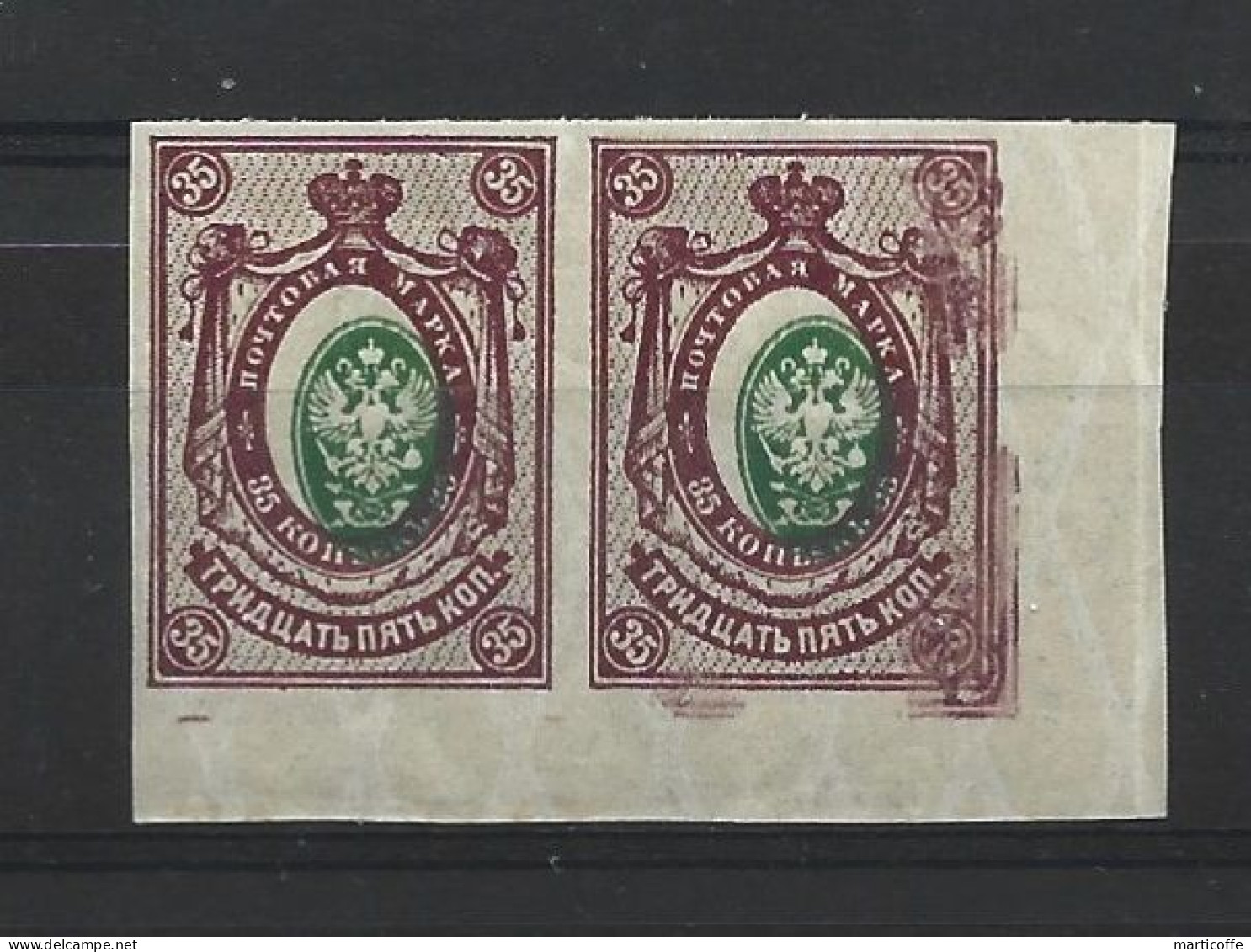 TRES RARE Paire 35 Kopecks Avec Variété Centre Décalé Et Double Impression Du Cadre à Droite Neufs Sans Charnières - Nuevos