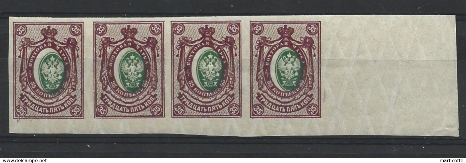 Bande De 4 Timbres Non Dentelés 35 Kopecks Avec Variété Centre Décalé Neufs Sans Charnières - Ungebraucht