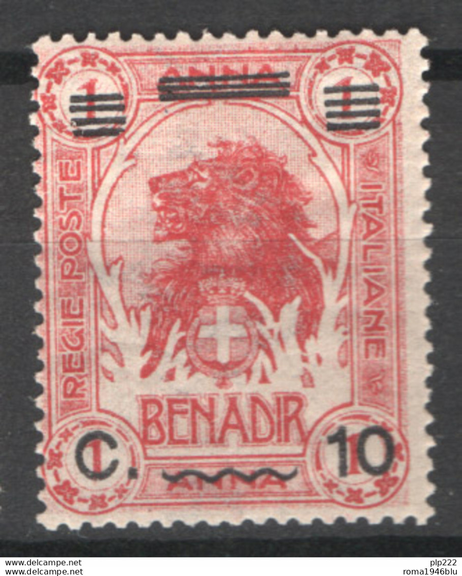 Somalia 1926 Sass.75 **/MNH VF/F - Somalie