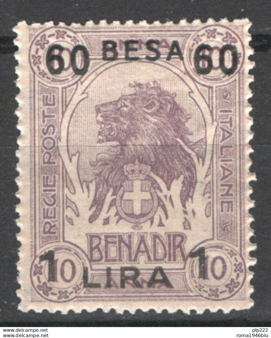 Somalia 1922 Sass.29 **/MNH VF/F - Somalia