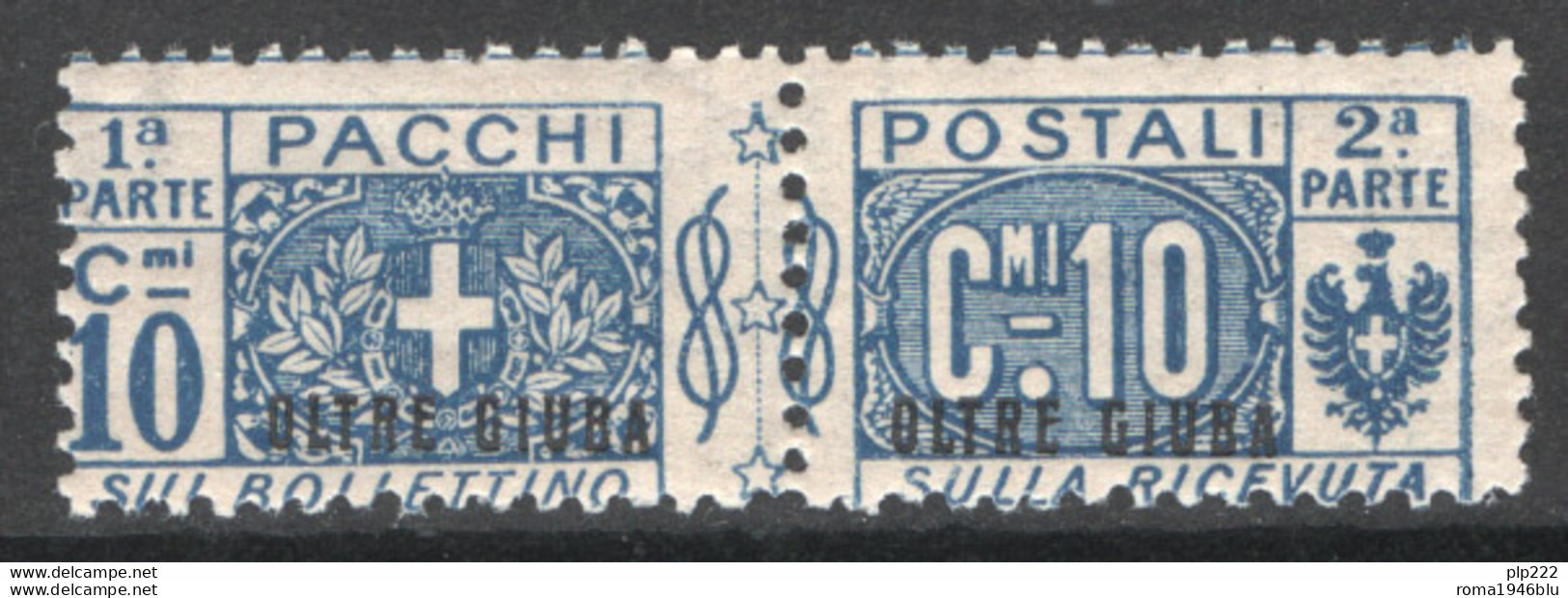 Oltre Giuba 1925 Pacchi Postali Sass.PP2 **/MNH VF/F - Oltre Giuba