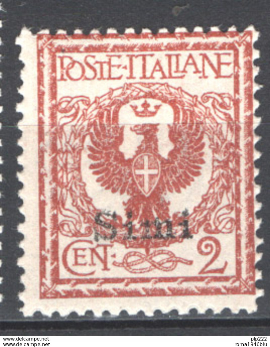 Egeo Simi 1912 Sass.1 **/MNH VF/F - Ägäis (Simi)