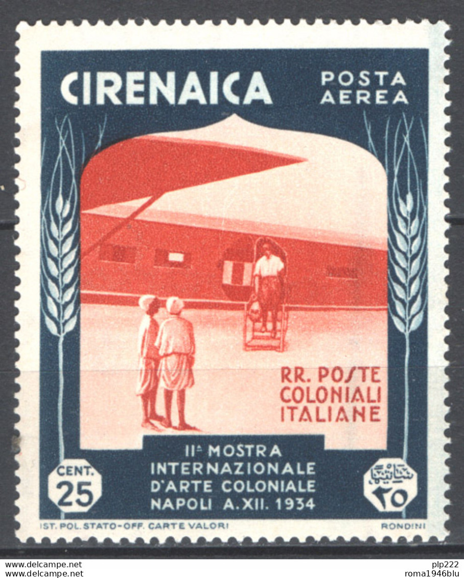 Cirenaica 1934 Sass.A24 **/MNH VF/F - Cirenaica