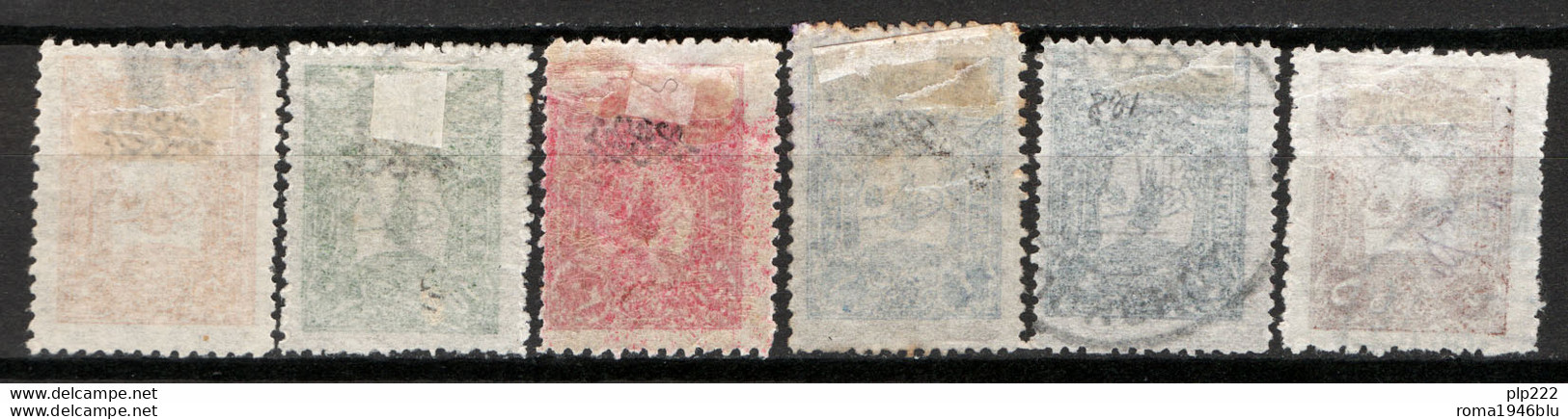 Turchia 1905 Giornali Unif.G29/34 O/Used VF/F - Timbres Pour Journaux