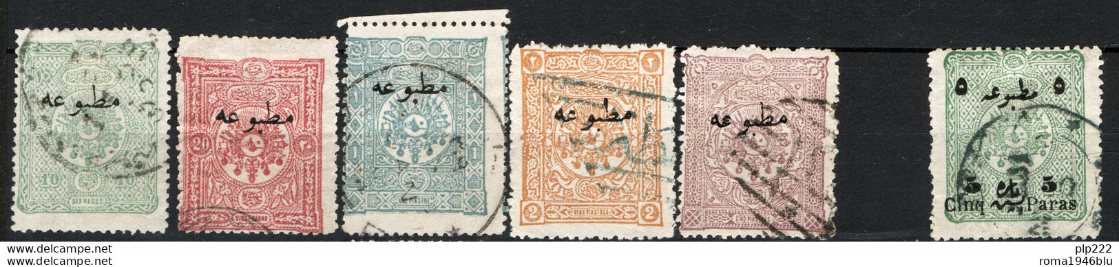 Turchia 1894 Giornali Unif.G12/16A O/Used VF/F - Sellos Para Periódicos