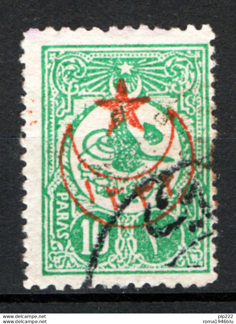 Turchia 1916 Unif.398 O/Used VF/F - Oblitérés