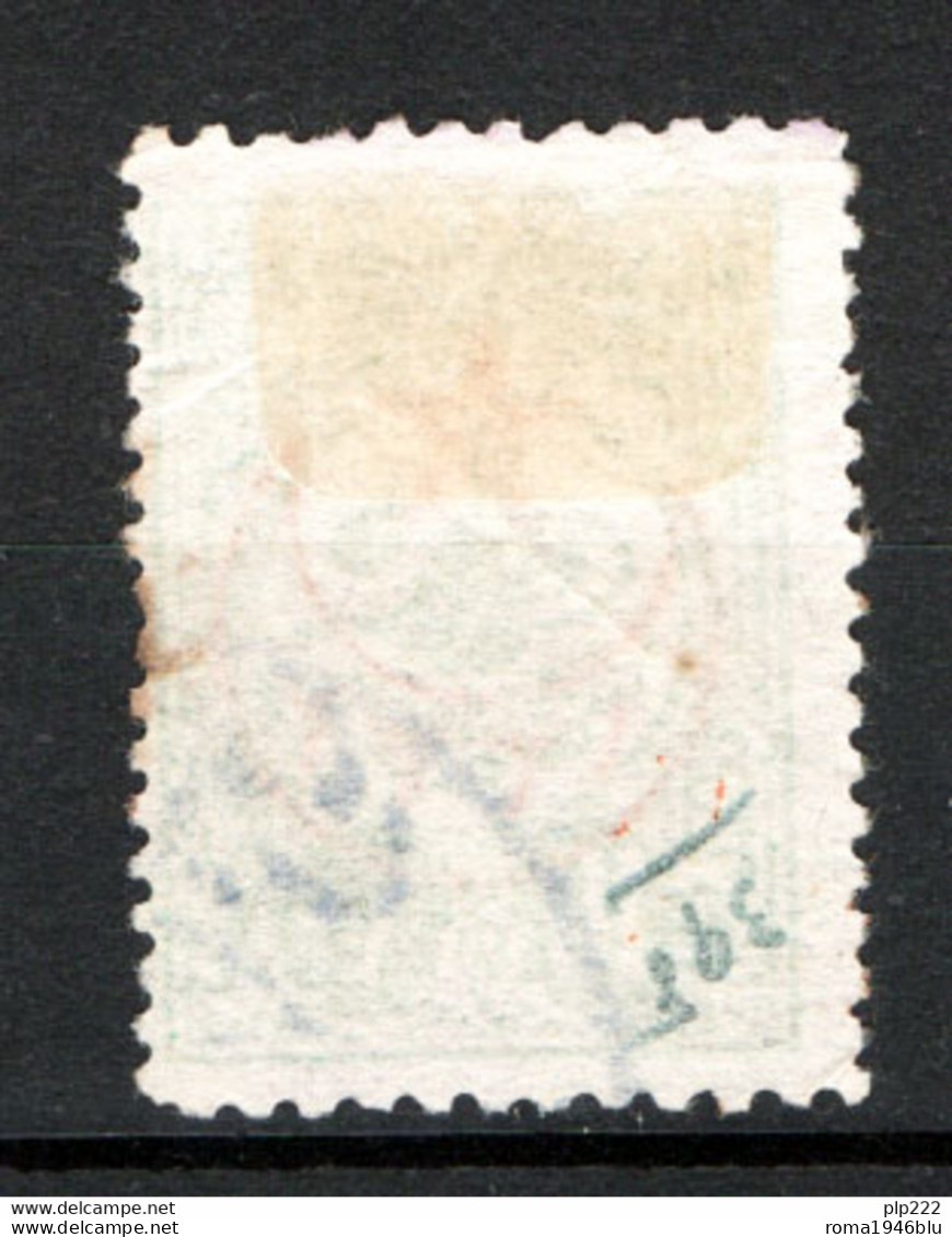 Turchia 1916 Unif.398 O/Used VF/F - Used Stamps