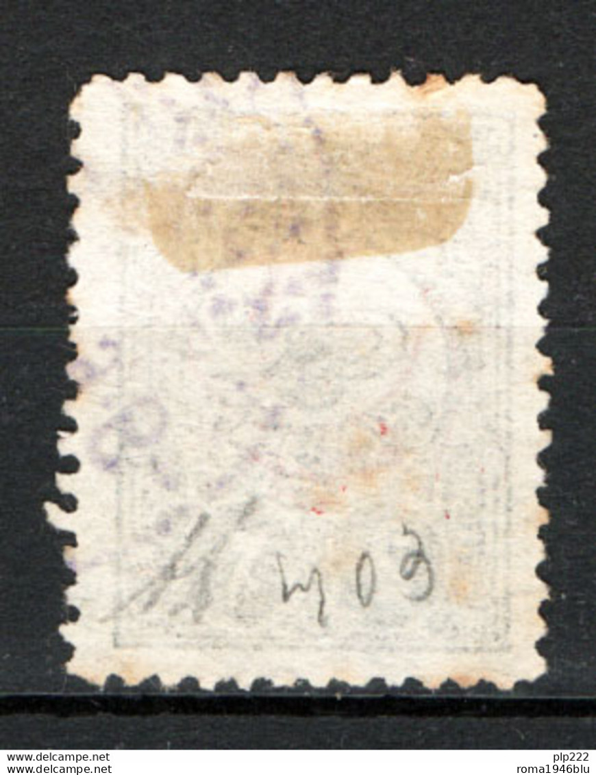 Turchia 1916 Unif.389 O/Used VF/F - Gebraucht