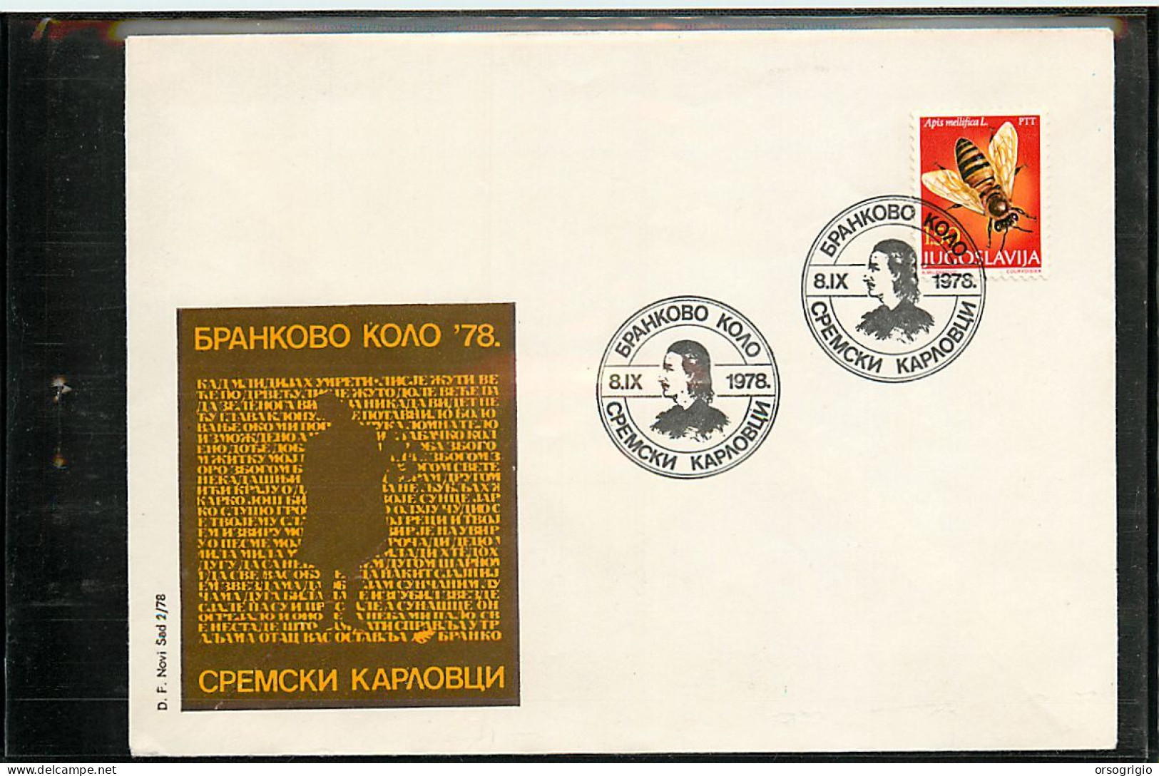 JUGOSLAVIA - FDC 1978 - FDC