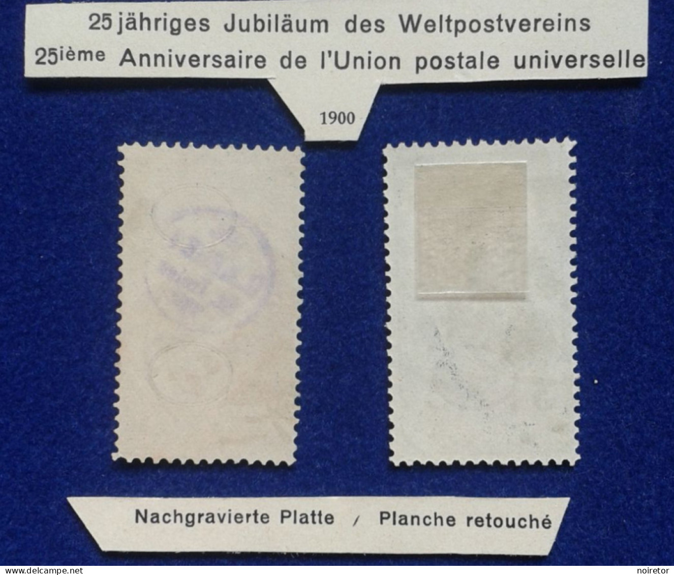 SUISSE 1900 25 Années De L' Union Postale Universelle - Oblitérés