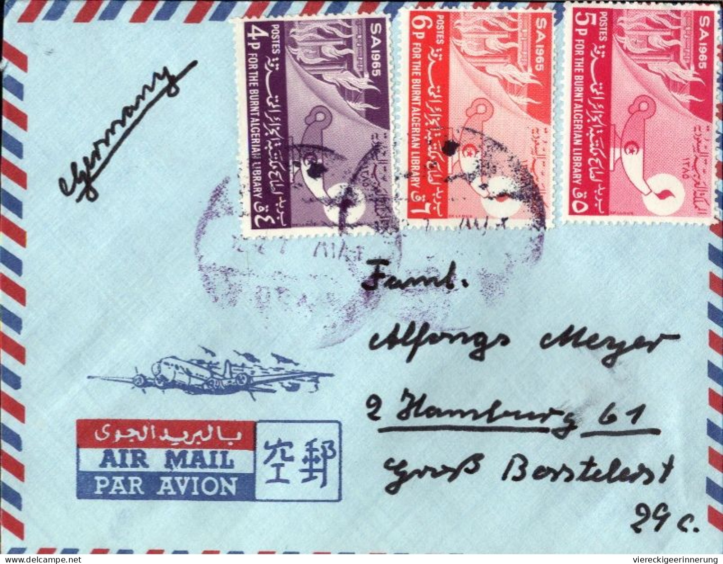 ! Luftpostbrief, Airmail Cover, Aus Jeddah, Saudi Arabia - Arabie Saoudite