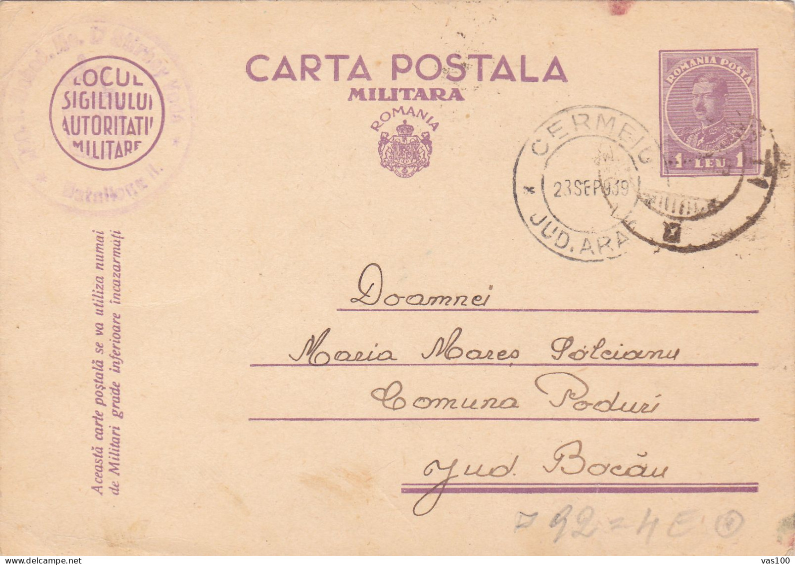 Romania, 1939, WWII  Censored, CENSOR, POSTCARD STATIONERY - World War 2 Letters