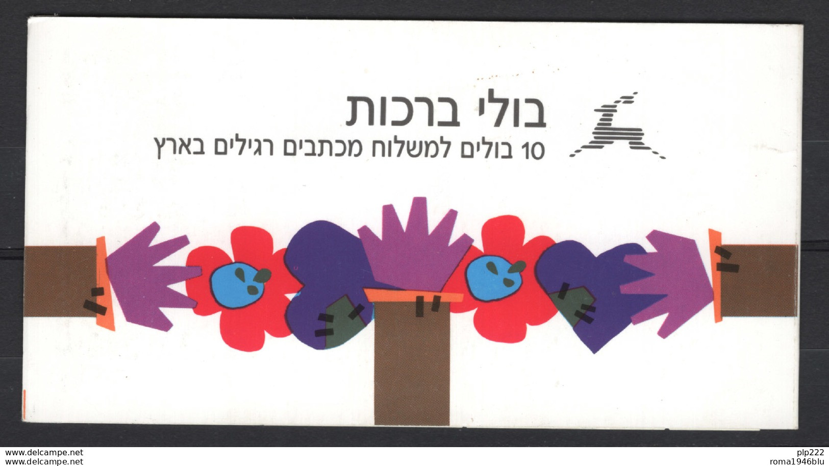 Israele 1991 Libretto / Booklet C1130 **/MNH VF - Postzegelboekjes