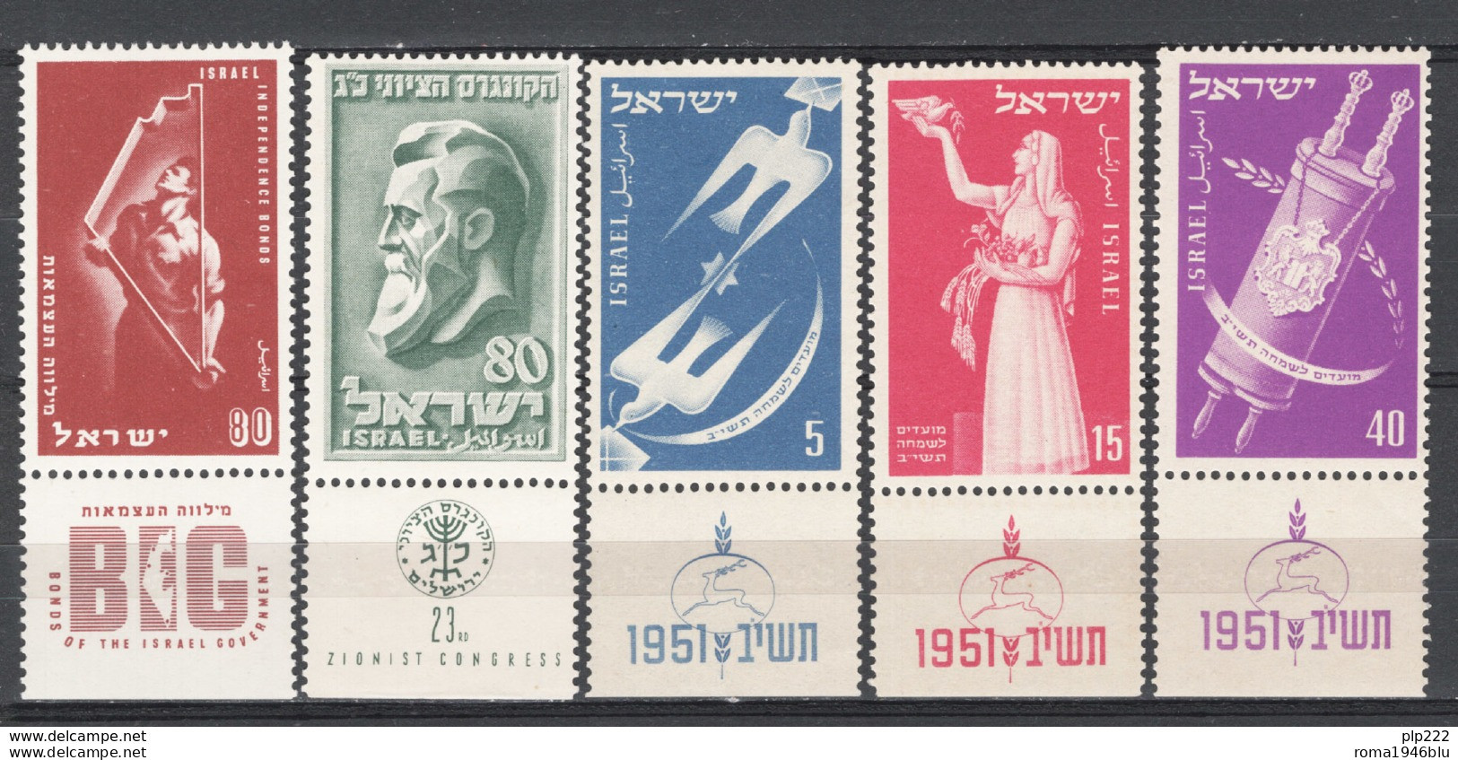 Israele 1951 Y.T.45,49/52 Con Appendice / With Tab**/MNH VF - Unused Stamps (with Tabs)