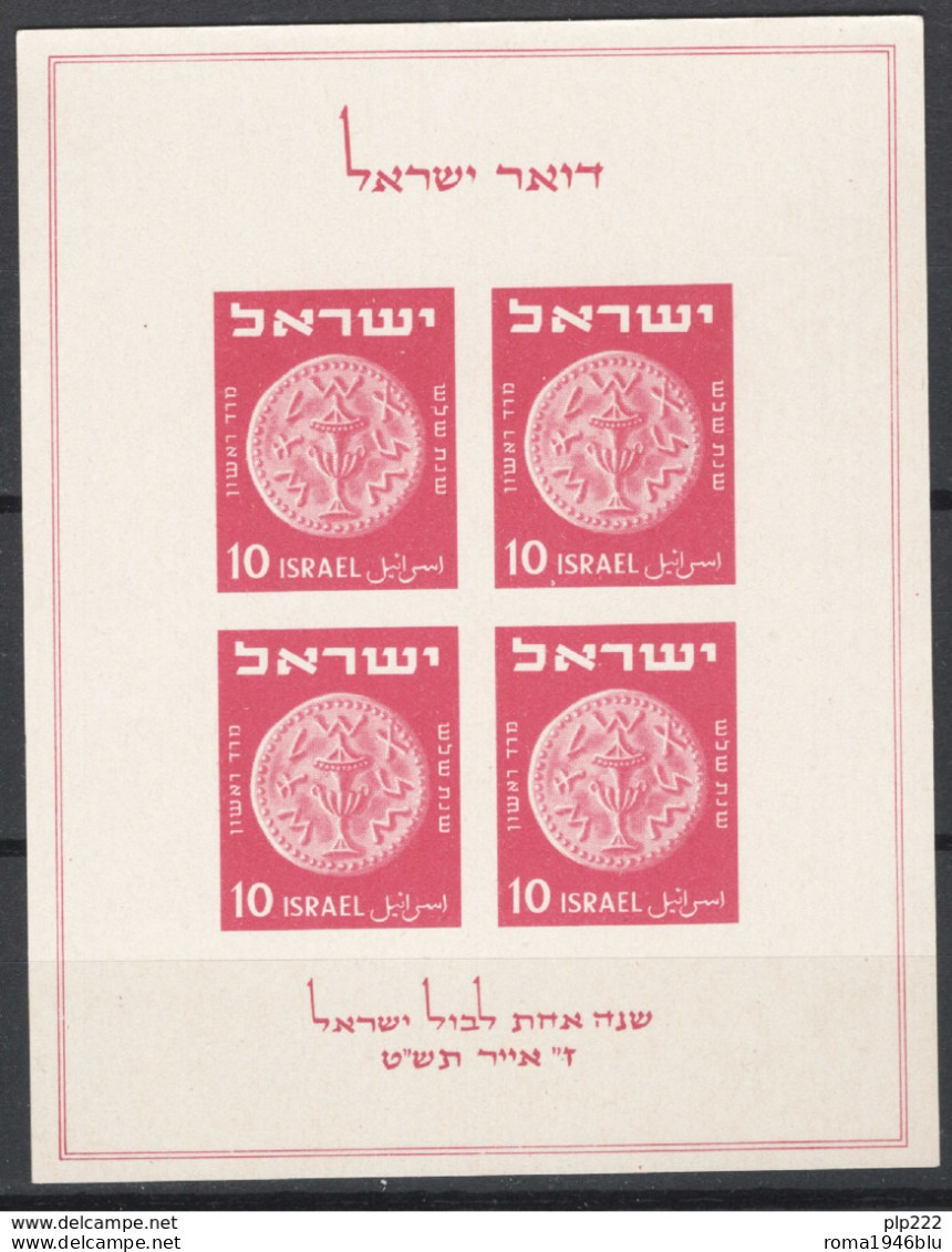 Israele 1949 Y.T.BF1 **/MNH VF - Unused Stamps (with Tabs)