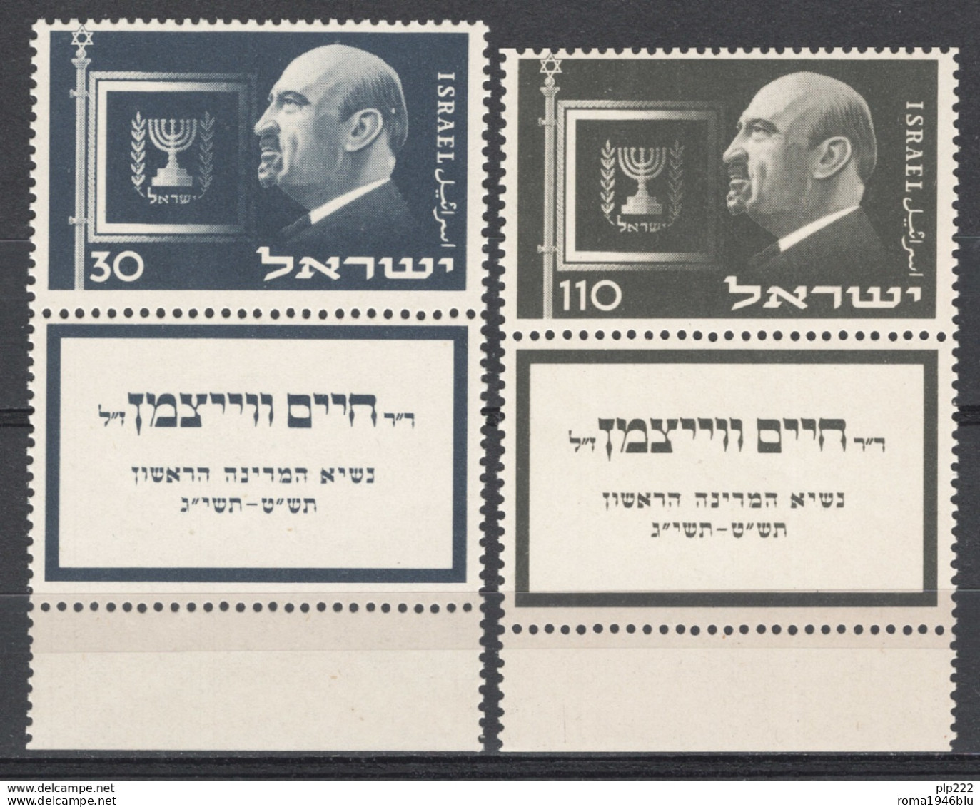 Israele 1952 Y.T.62/63 Con Appendice / With Tab**/MNH VF - Ungebraucht (mit Tabs)