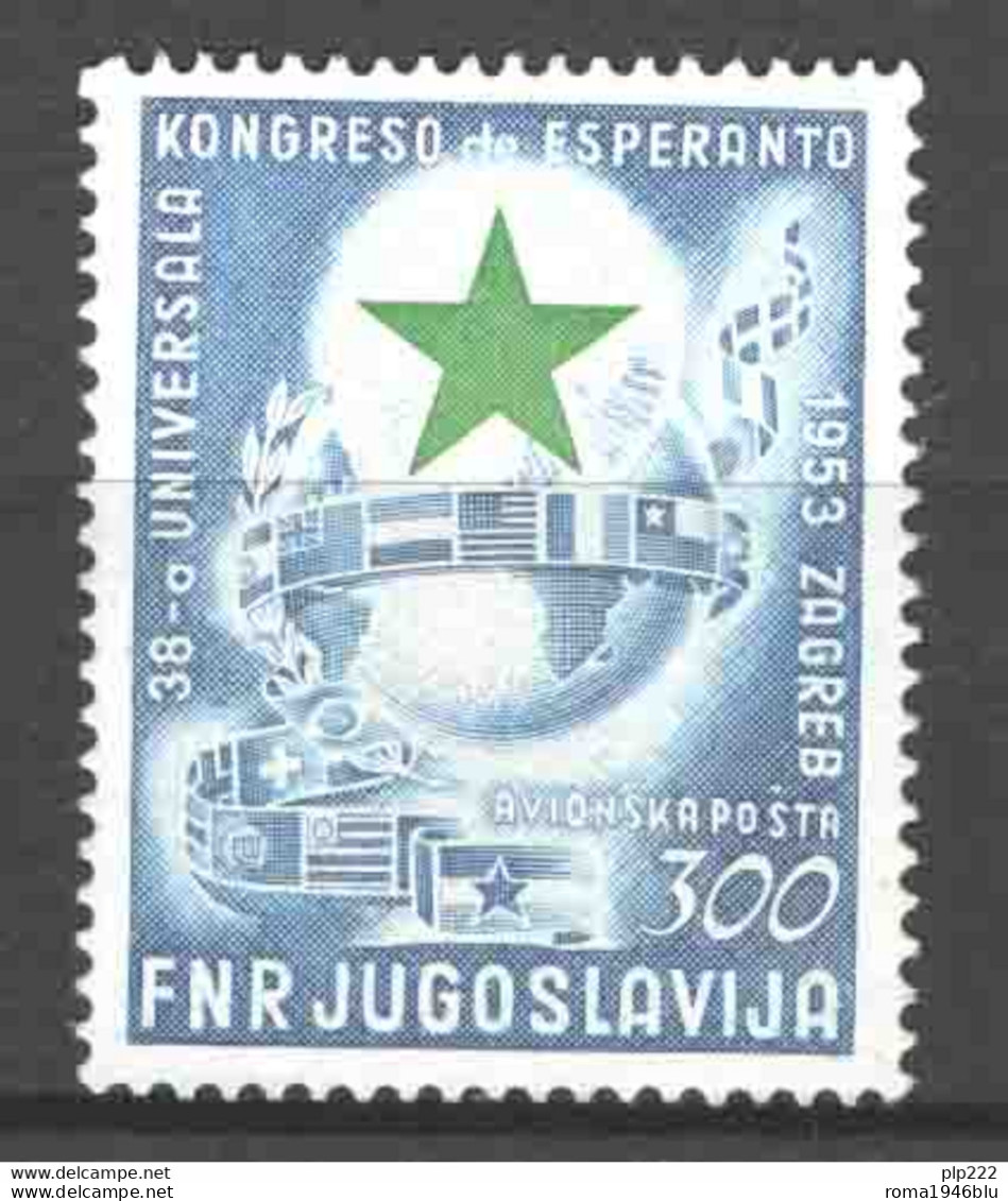 Jugoslavia 1953 Posta Aerea Unif.A48 MNH/** VF - Poste Aérienne