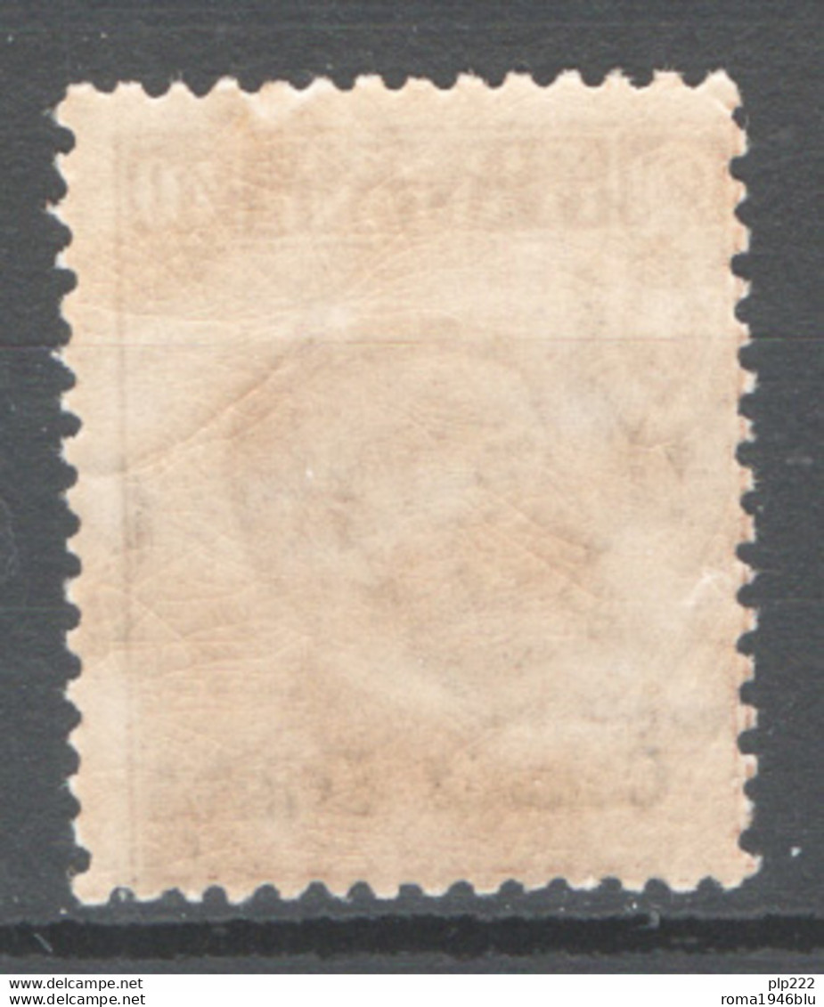 Eritrea 1916 Sass.38 **/MNH VF/F - Erythrée