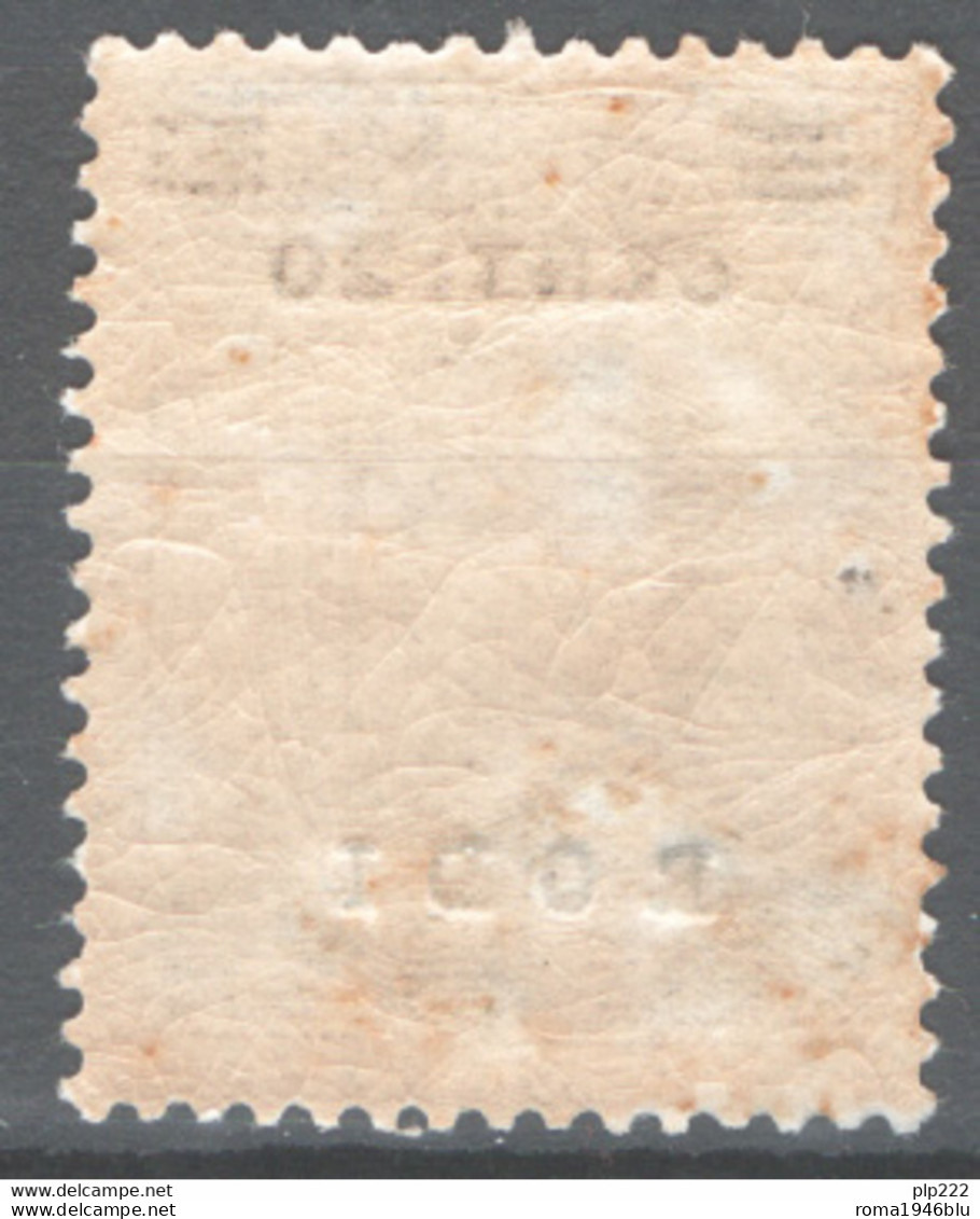 Egeo Rodi 1916 Sass.8 **/MNH VF/F - Egeo (Rodi)