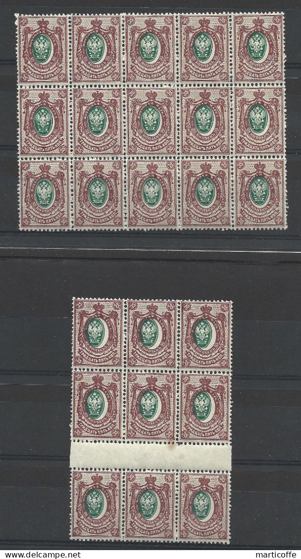 2 Blocs Dentelés 35 Kopecks Avec Variété Centre Décalé Neufs Sans Charnières - Unused Stamps