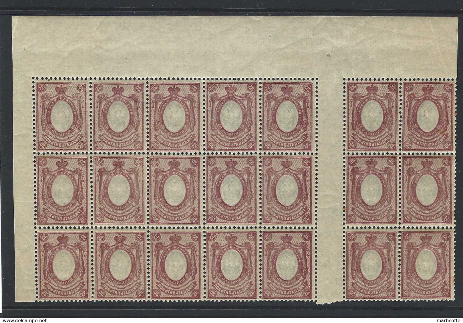 Superbe Bloc De 21 Timbres Avec Impression Au Verso, Neufs,(variété Abklatch) Très Rare Et Cote Supérieure à 500 Euros - Neufs