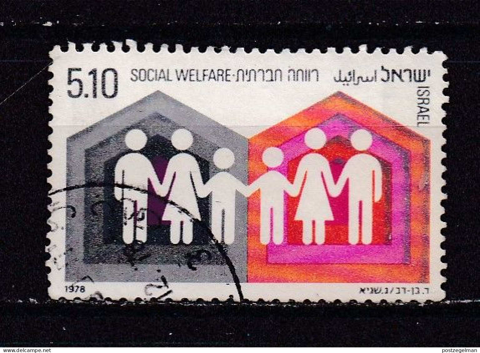 ISRAEL, 1978, Used Stamp(s)  Without  Tab, Social Welfare, SG Number(s) 727, Scannr. 19088 - Usati (senza Tab)