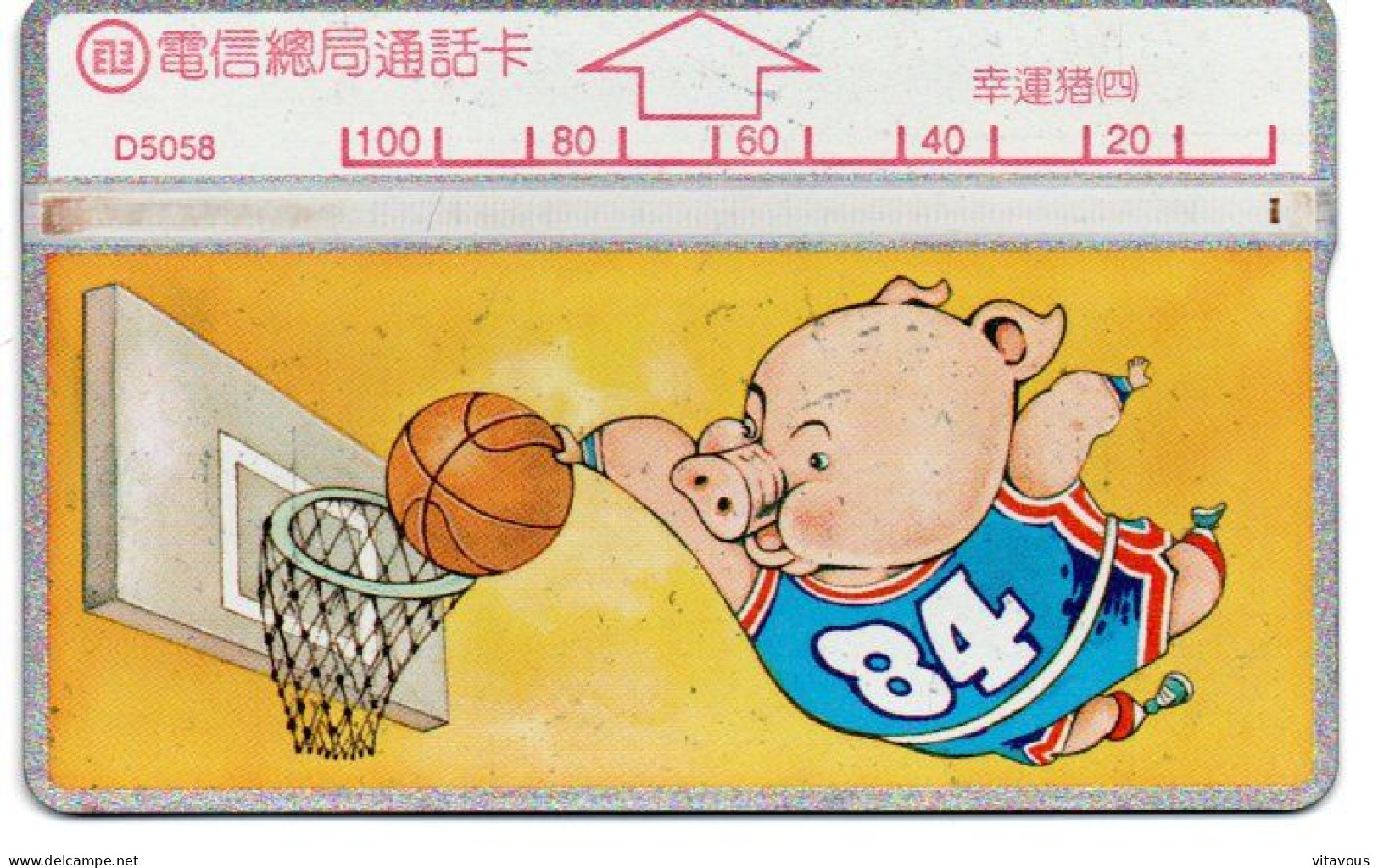 Cochon PIG Sport Volley-ball Télécarte Taïwan Phonecard (B 761) - Taiwan (Formosa)