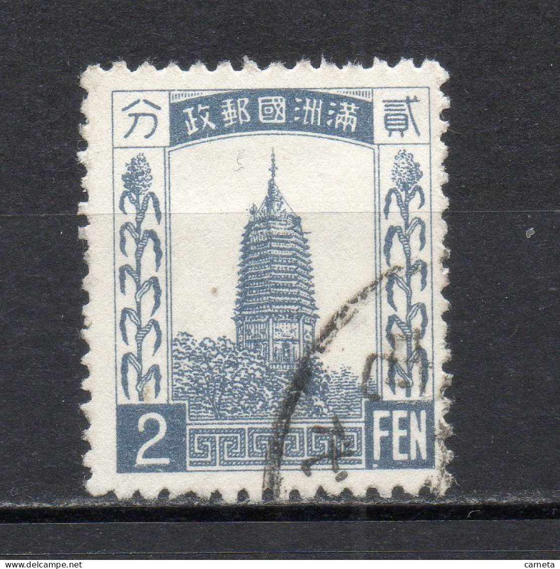 MANCHOURIE  N° 4   OBLITERE   COTE 1.50€  PAGODE - Manciuria 1927-33