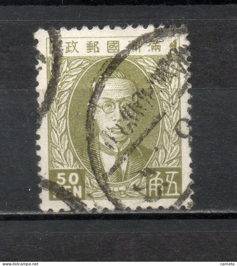 MANCHOURIE  N° 17   OBLITERE   COTE 3.50€    PRESIDENT - Manchuria 1927-33