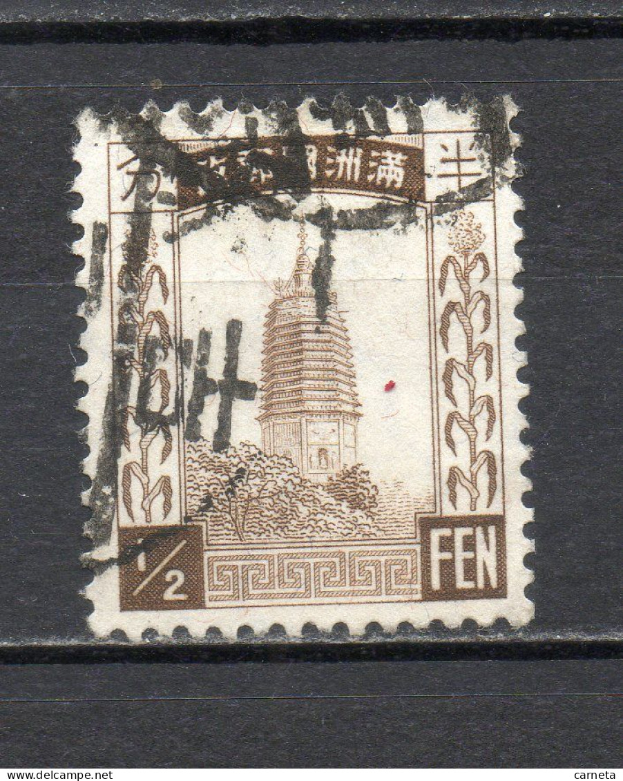 MANCHOURIE  N° 23   OBLITERE   COTE 2.50€    PAGODE - Manchuria 1927-33