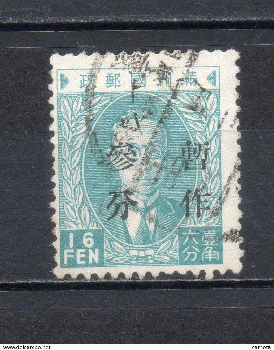 MANCHOURIE  N° 37   OBLITERE   COTE 12.00€    PRESIDENT  SURCHARGE - Manchuria 1927-33