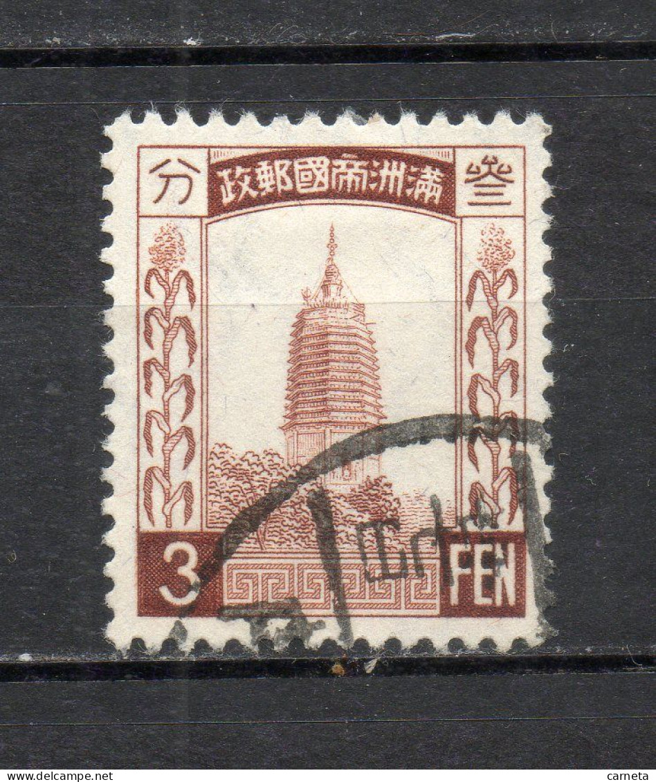 MANCHOURIE  N° 41   OBLITERE   COTE 0.40€    PAGODE - Manchuria 1927-33