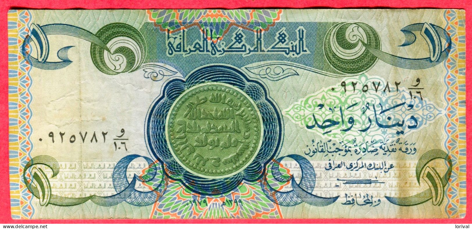 1 Dinar B 3 Euros - Iraq