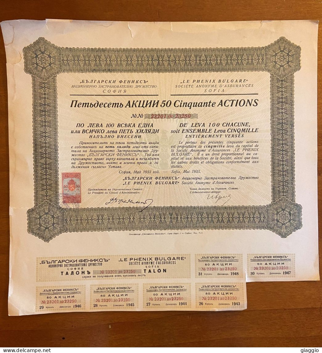 °°° BULGARIA -LE PHENIX BULGARE ASSURANCE 50 AZIONI DA 100 LEVA - 1933 °°° - Bulgarie