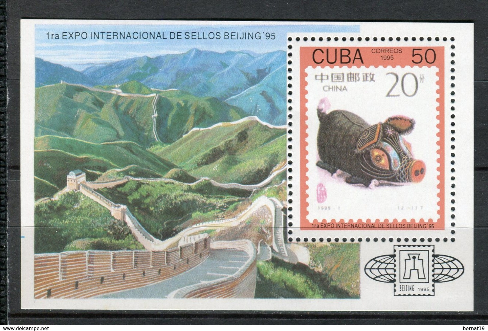 Cuba 1995. Yvert Block 141 ** MNH. - Blocchi & Foglietti