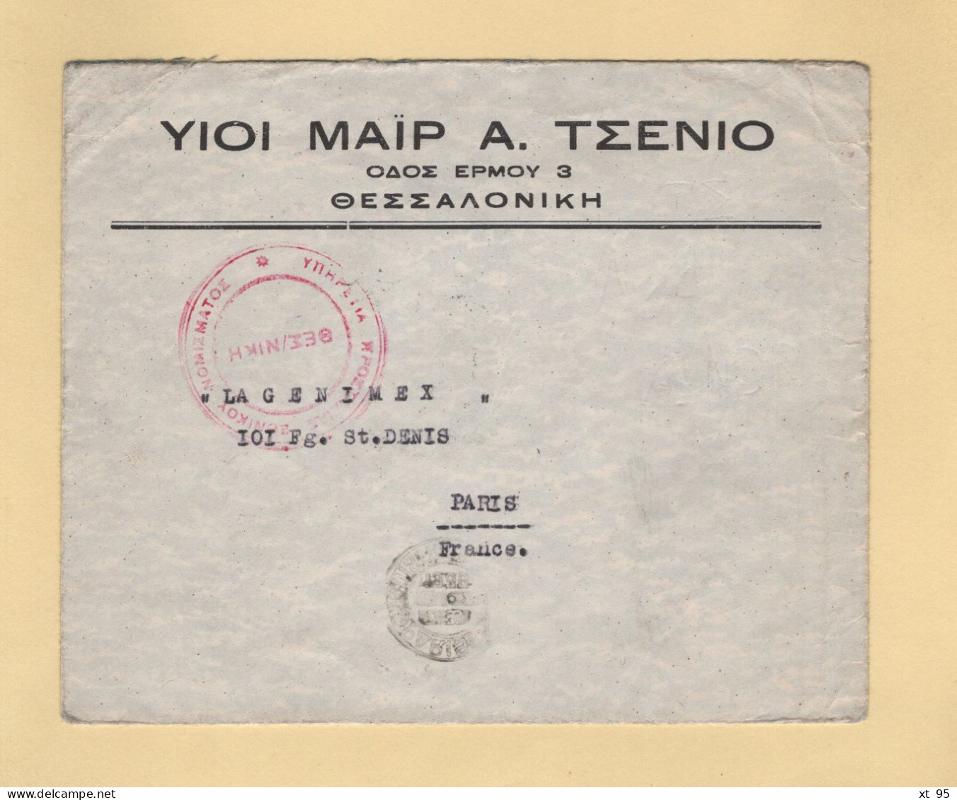 Grece - Thessalonique - 1938 * Destination France - Lettres & Documents