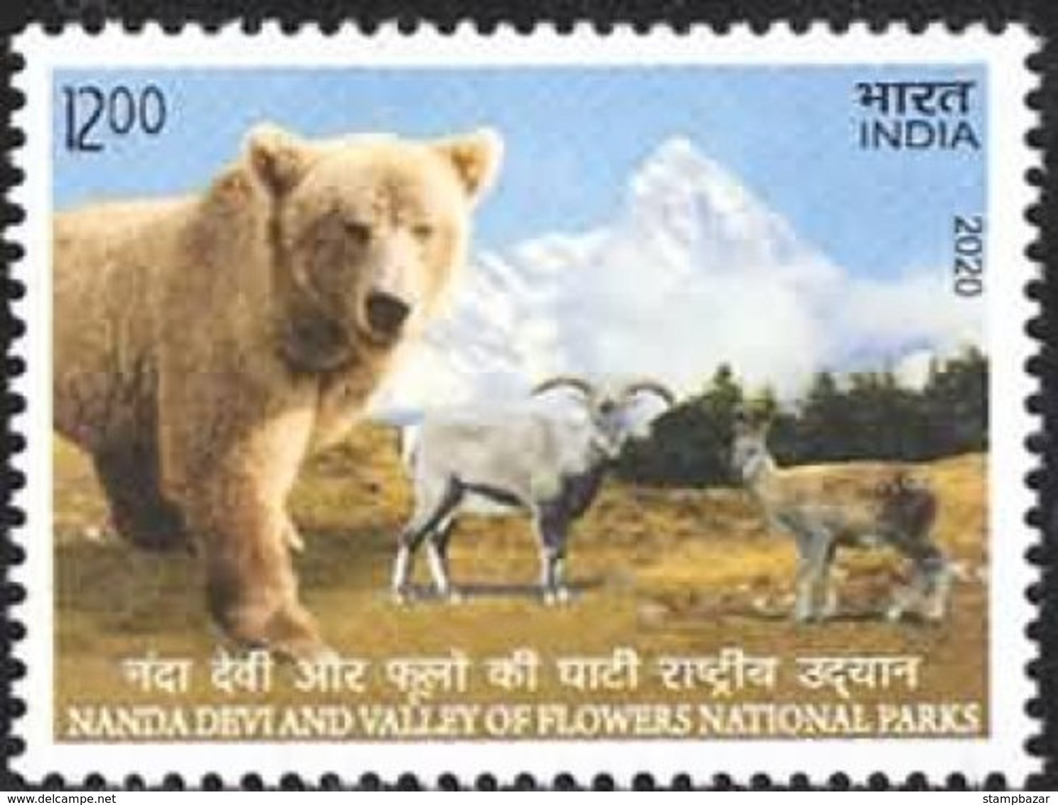 India 2020 UNESCO World Heritage Flora Fauna Miniature Souvenir Sheet Block MNH - Blocchi & Foglietti