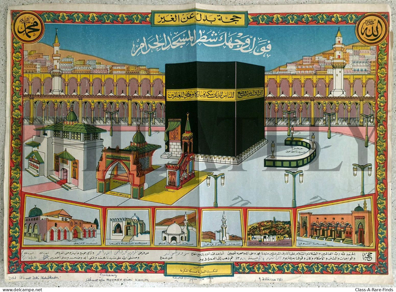 SAUDI ARABIA | MECCA / MAKKAH AL-MUKARRAMAH | KAABA | FAITH / RELIGION / ISLAM / MUSLIM | LARGE POSTER - Islam