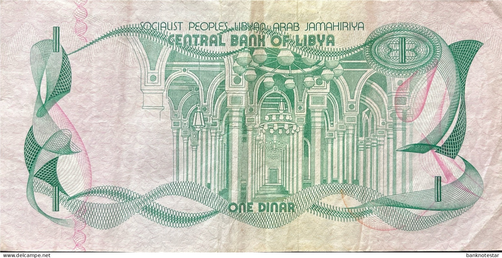 Libya 1 Dinar, P-44a (1981) - Fine - Libia