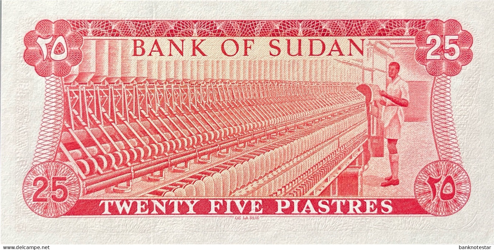 Sudan 25 Piastres, P-11b (1978) - UNC - Last Perfix - Sudan