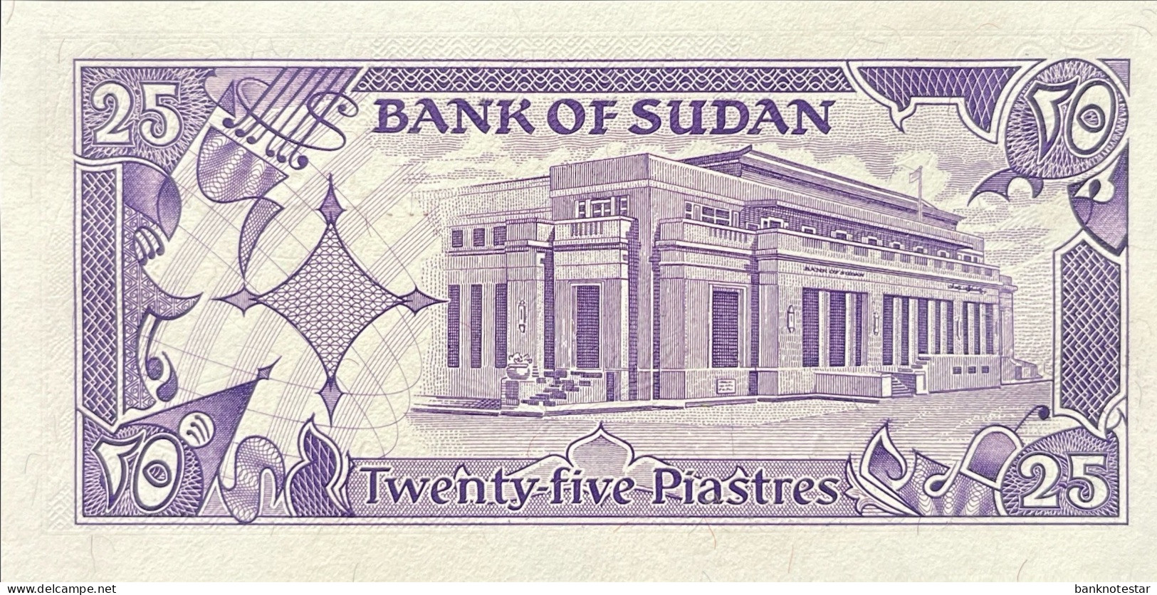 Sudan 25 Piastres, P-30 (1985) - UNC - Soudan