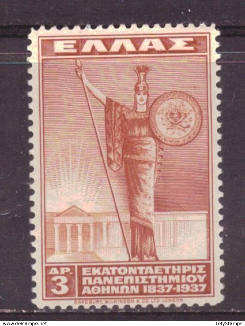 Griekenland / Greece / Griechenland 394 MNH ** (1937) - Ungebraucht