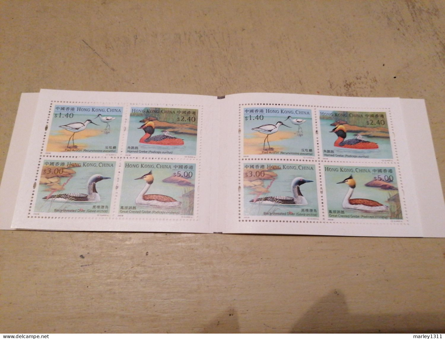 Hong Kong Stampbooklet YT N°1081 - Carnets