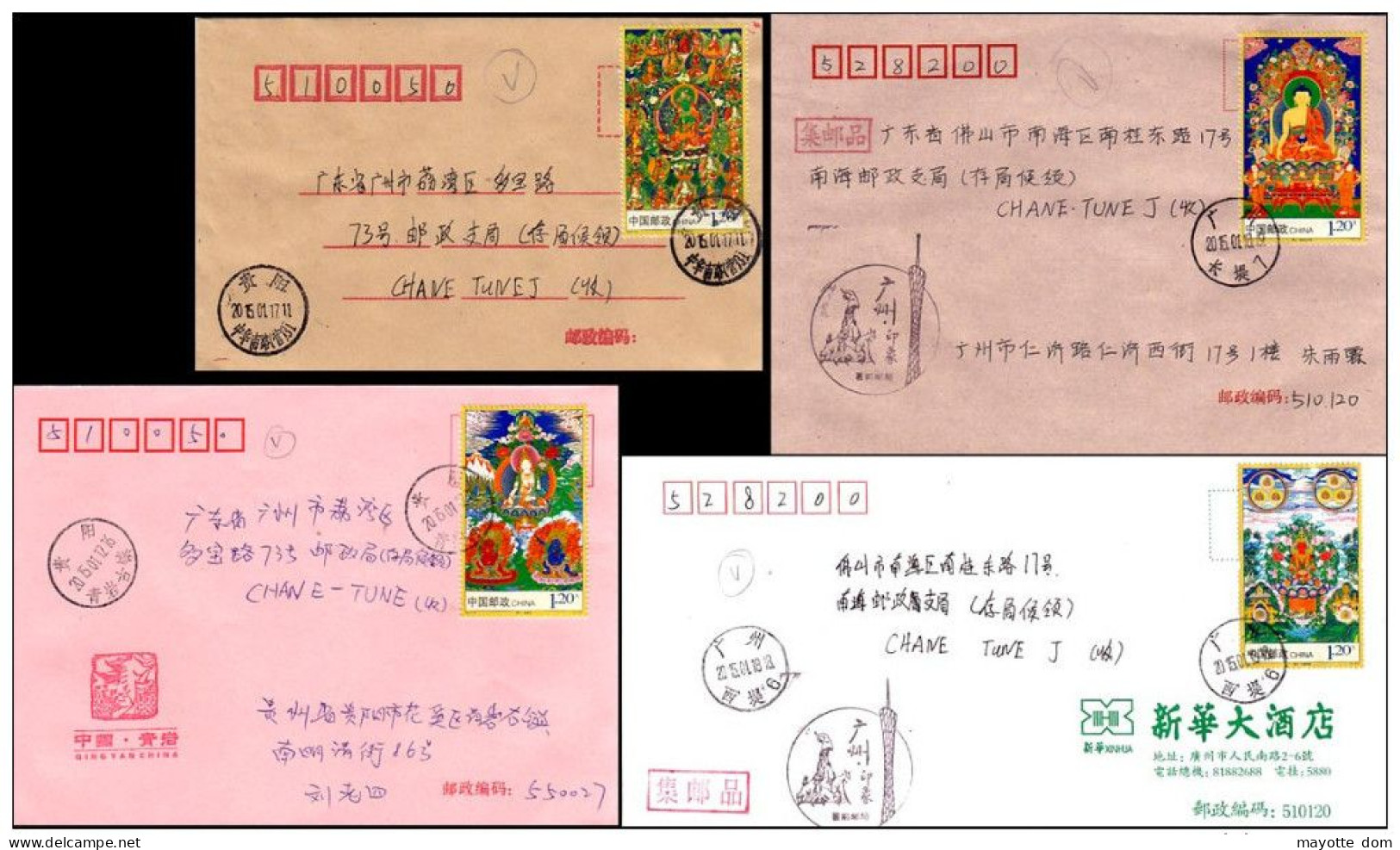 CHINA Chine 2014 Bouddhisme Bouddhist Thangka 4 Covers Religion 2014-10 - Briefe U. Dokumente
