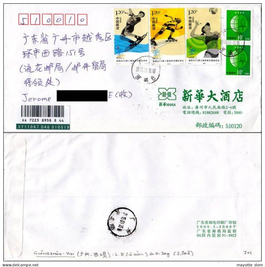 CHINA Chine 2013 Guangzhou Cover Haiyang Asian Beach Games Poste Restante - Covers & Documents