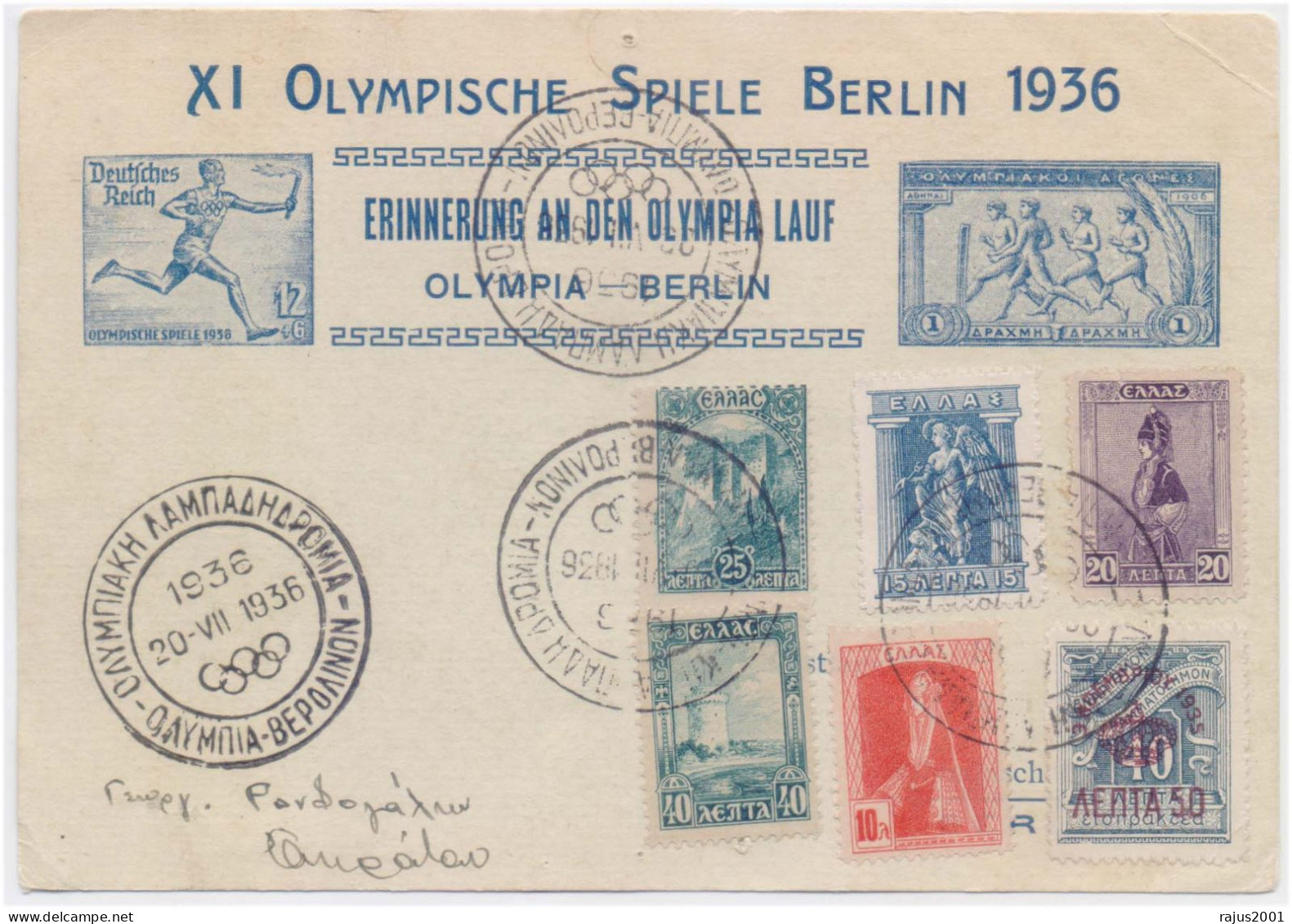 OLYMPISCHE SPIELE BERLIN 1936, Remembering RACE OLYMPIC GAMES, Deutsches Reich, GERMAN REICH Special Postmark Card Cover - Summer 1936: Berlin