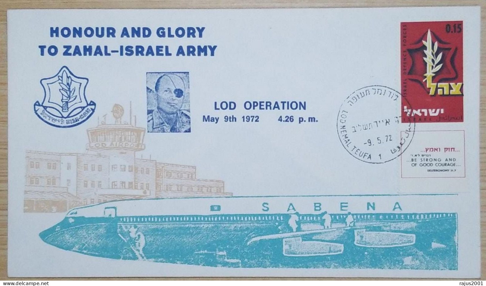 Honor And Glory To Zahal Israel Army, LOD OPERATION, Terrorist Attack On Lod Airport Israel Defense Force, FDC Cover - Franchise Militaire