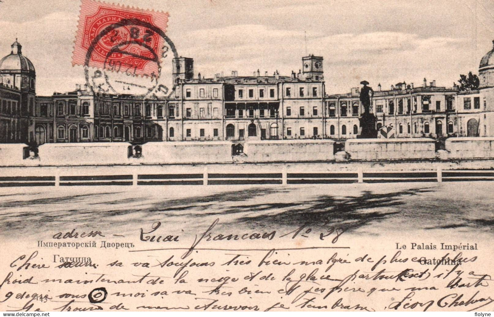 Gatchina - Le Palais Impérial - Russie Russia - Russie